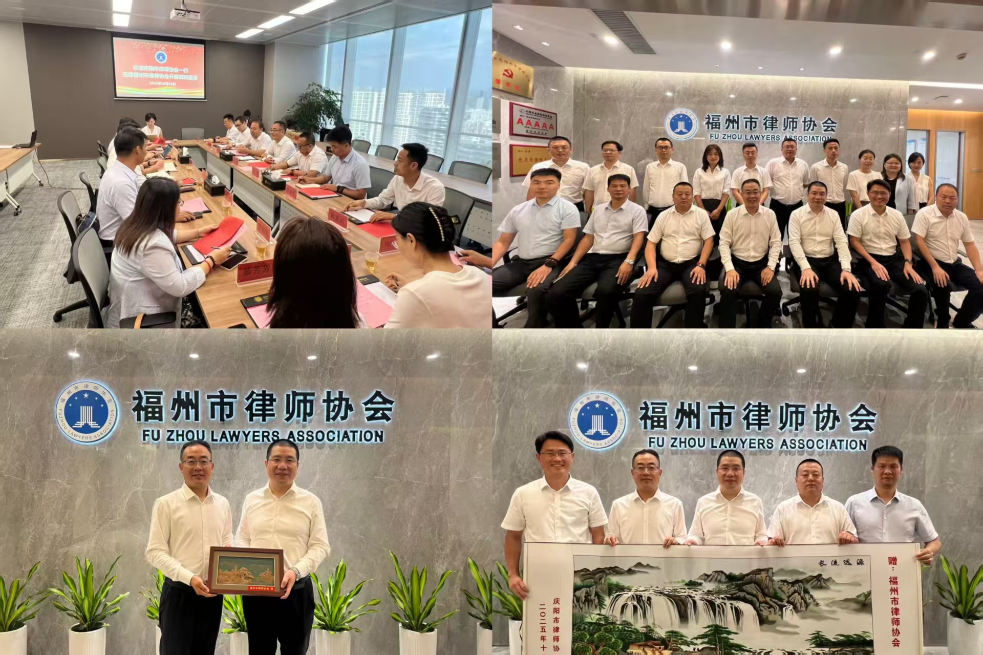 借他山之石  筑惩戒之基 ——庆阳市律协惩戒委赴深榕两地考察学习获丰硕成果