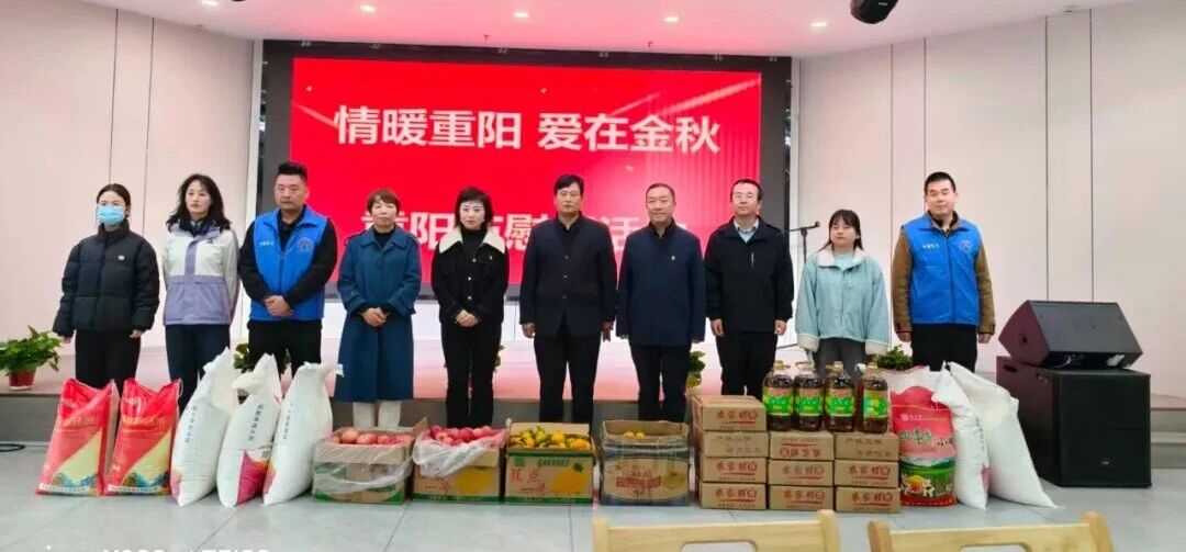 党建暖重阳，关爱在金秋|陇域律所党支部赴宁县社会福利院开展慰问活动