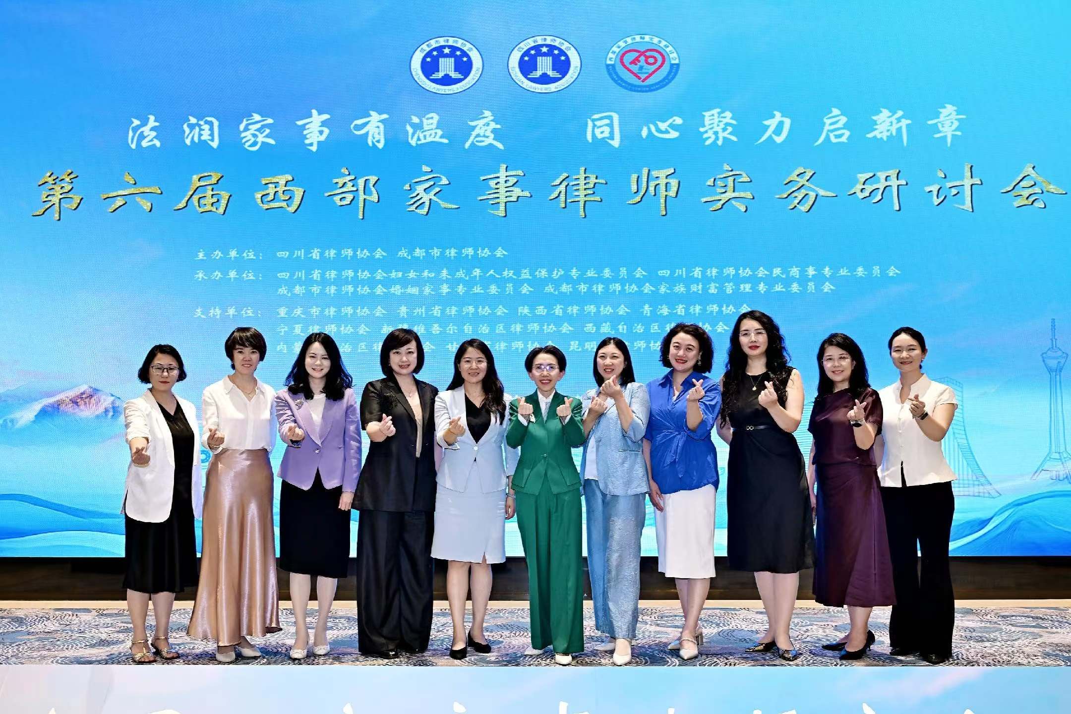 深耕家事实务，共享办案经验｜泰丰所荔雅琦主任受邀出席第六届西部家事律师实务研讨会并作专题分享